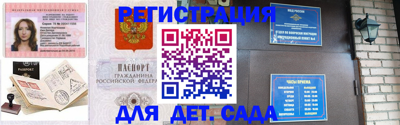 прописка поиск в Очёре