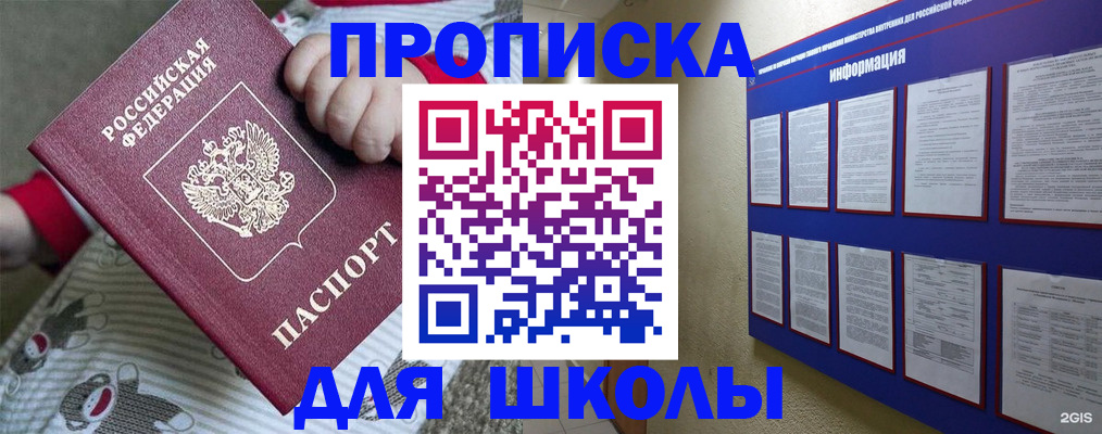 форма 3 в Очёре